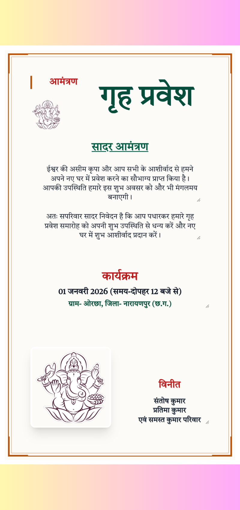 Grih Pravesh
